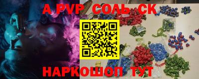 меф Заводоуковск
