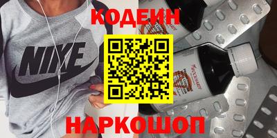 таблы Заволжье