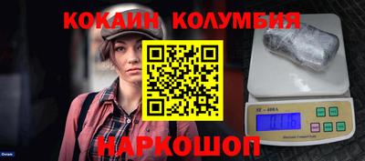 индика Жуковский