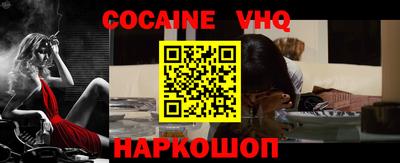 меф Заводоуковск
