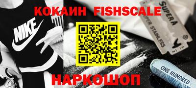 таблы Заволжье