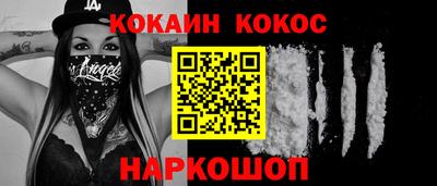 таблы Заволжье