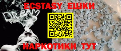 меф Заводоуковск