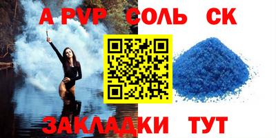 индика Жуковский