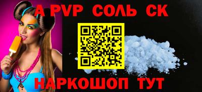 таблы Заволжье