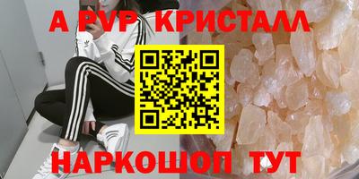 таблы Заволжье