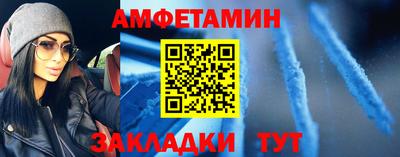 меф Заводоуковск