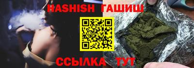 индика Жуковский