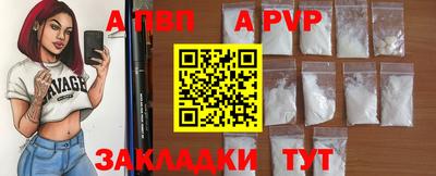 меф Заводоуковск