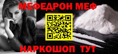 таблы Заволжье