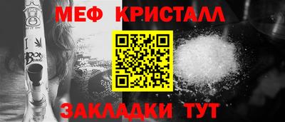 индика Жуковский