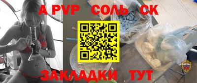таблы Заволжье