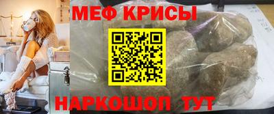 меф Заводоуковск