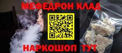 таблы Заволжье