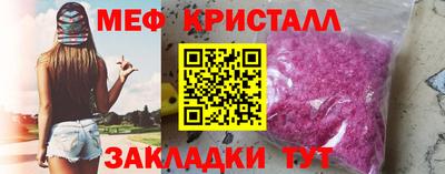 таблы Заволжье