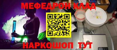 таблы Заволжье