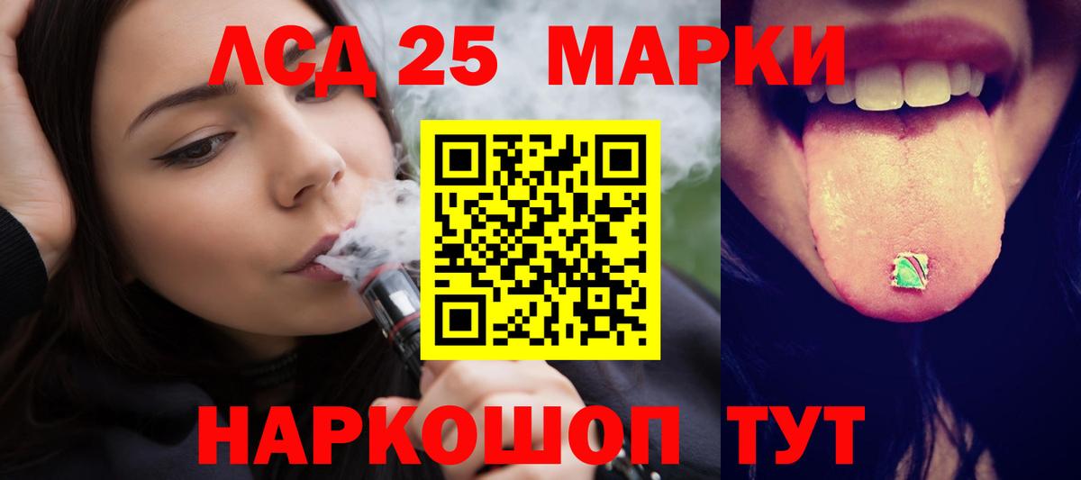 Лянтор  ЛСД экстази кислота  Лсд 25 экстази кислота  Вход с VPN 