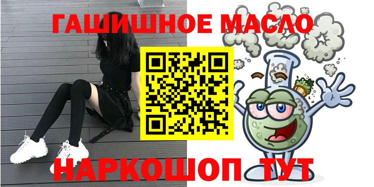 Дистиллят ТГК вейп Лянтор