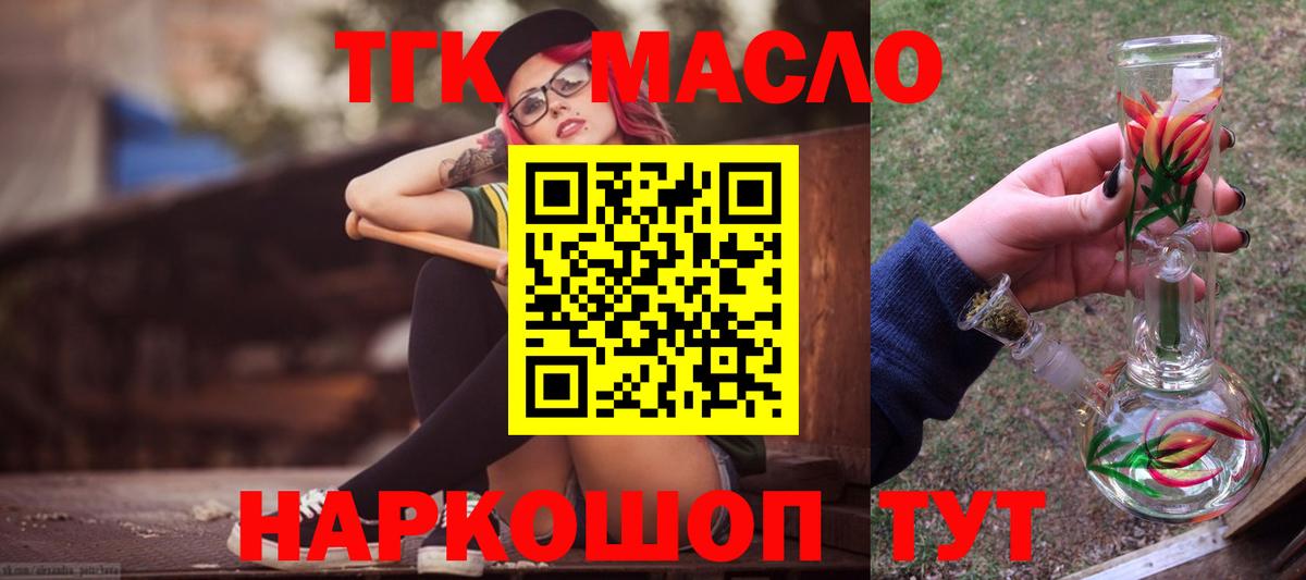 Амфетамин   Гашиш  Cocaine  Мефедрон   Alpha PVP СК кристаллы  Вход с VPN  Лянтор  Конопля 