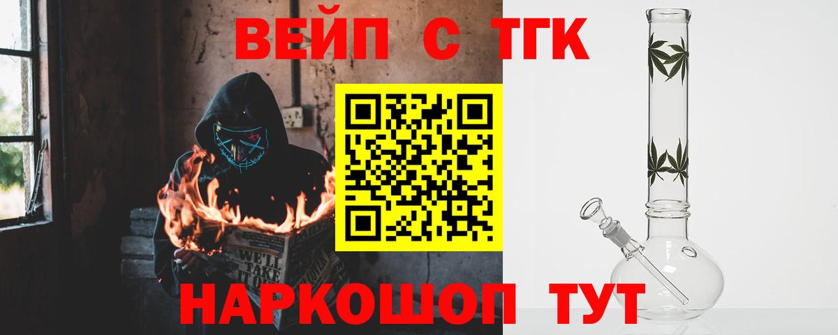 Лянтор  ТГК гашишное масло  Вход с VPN 